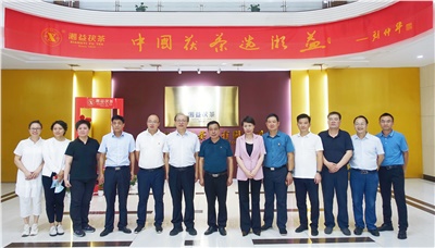 文化和旅游部非遺司司長(zhǎng)王晨陽(yáng)一行來公司 調(diào)研茯磚茶制作技藝傳承保護(hù)工作